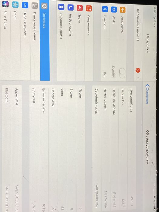 ipad 2 mini 16 гигов