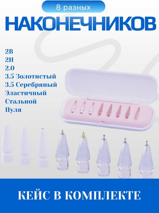 Наконечник для стилуса Timson TCT-009