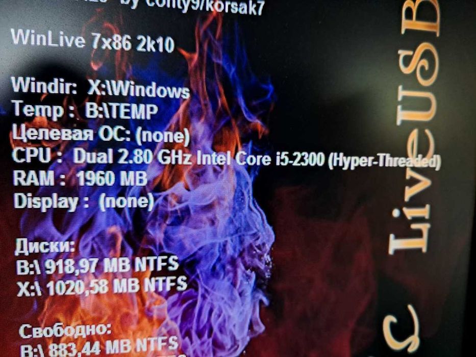 комплект для сборки