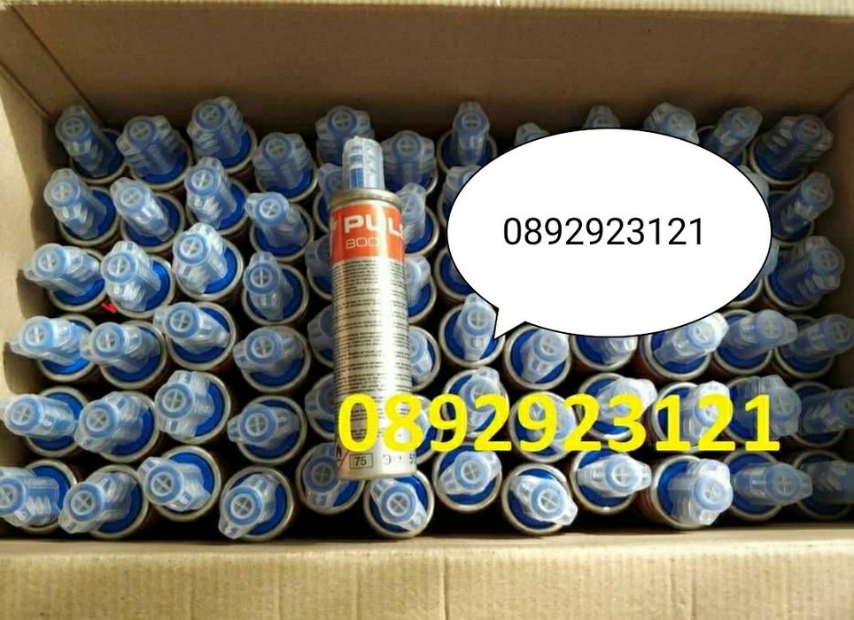 Спит Пулса 800  Spit pulsa  40 27 65 флакон газ В Срок