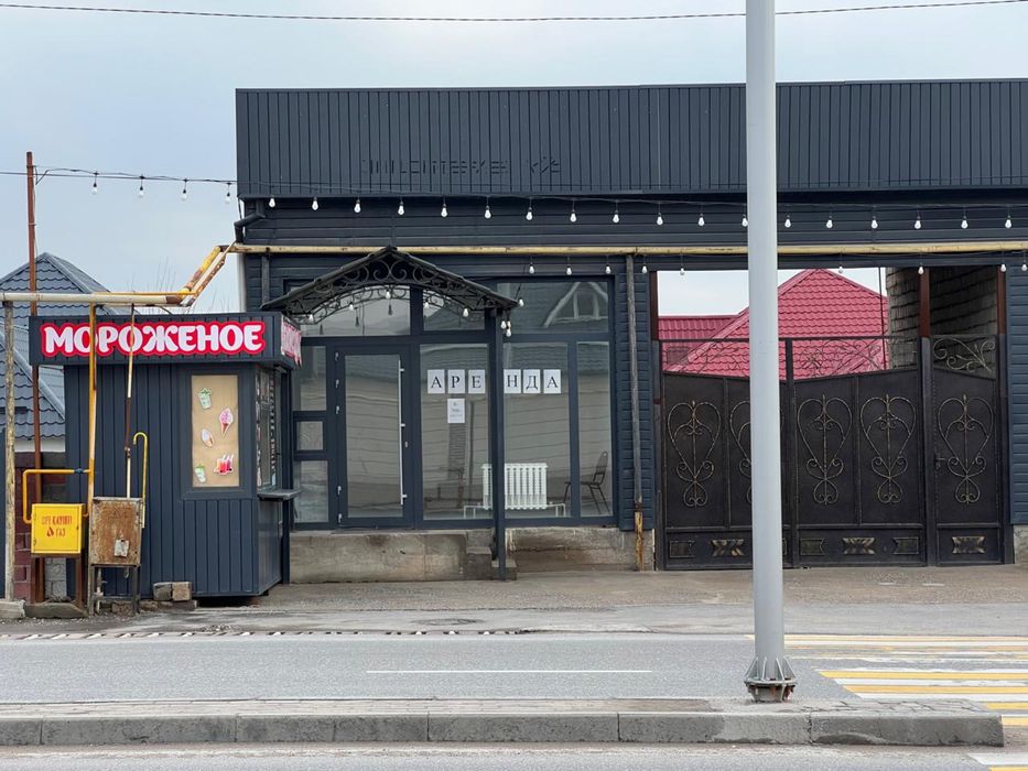 Аренда помещения