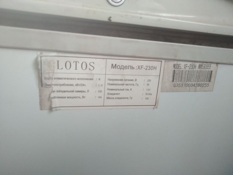 Модель:XF-230H.220w