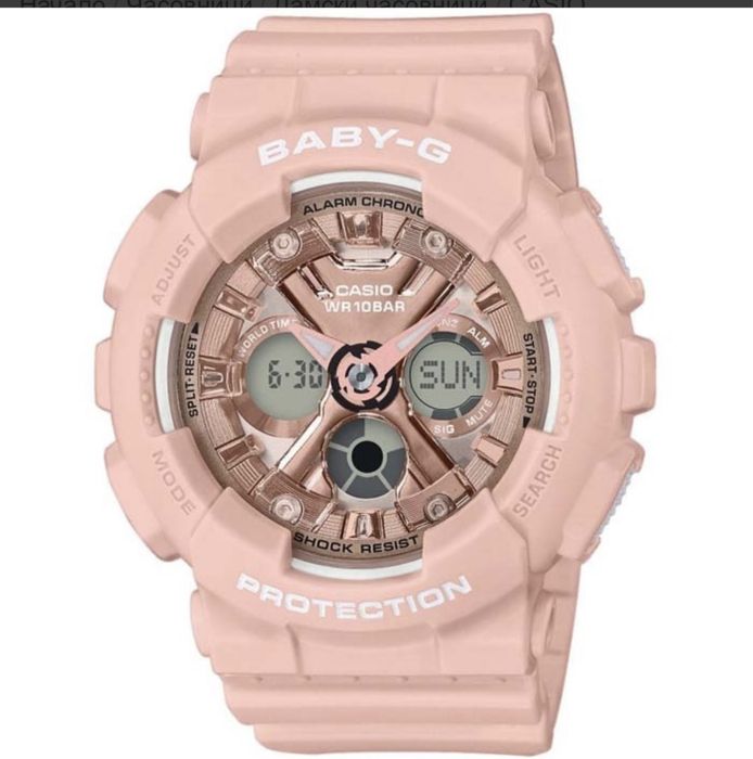 Дамски “Casio BABY-G”