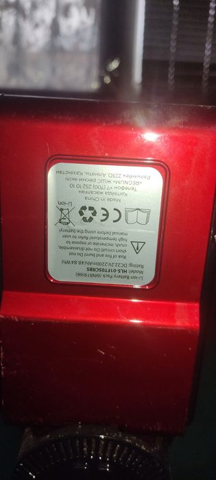 Пылесос б. У беспроводной