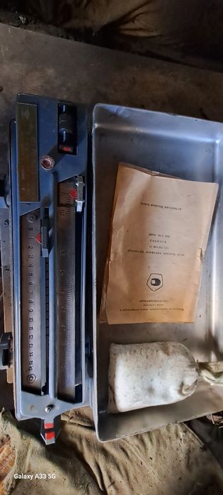 Весы полевые рычажные