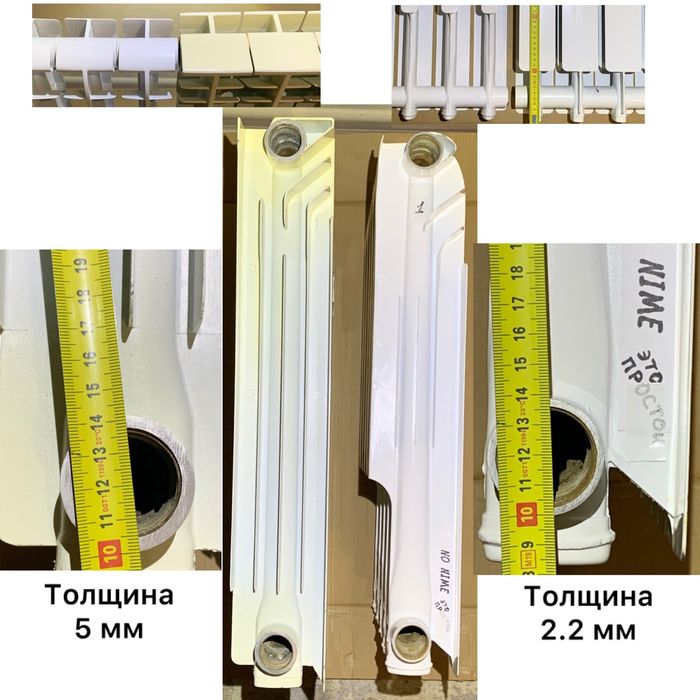 Алюминиевые батареи, отопительные радиаторы