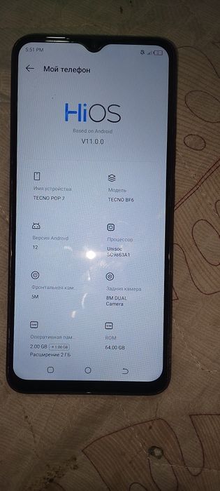 TECNO POP 7 продаётся