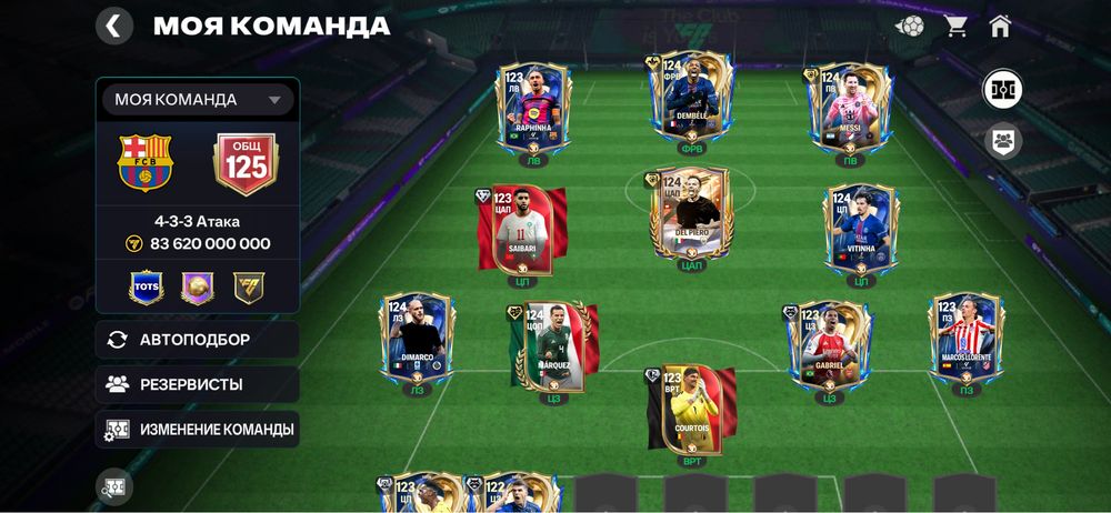 Фк мобайл,Fc mobile