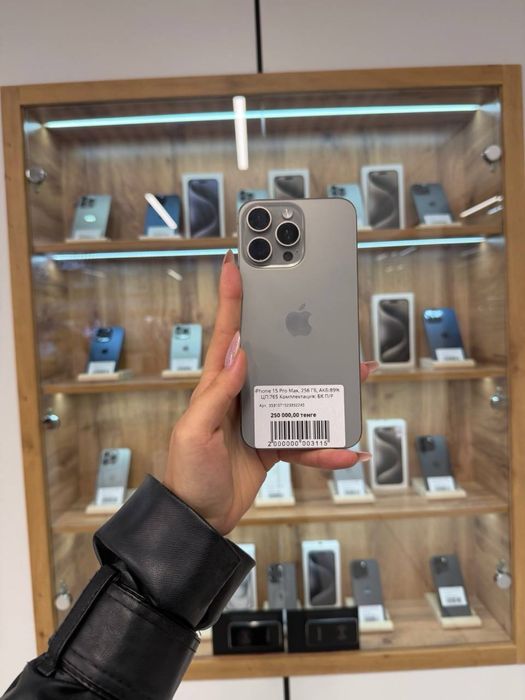 Iphone 15 Pro Max 256 Gb