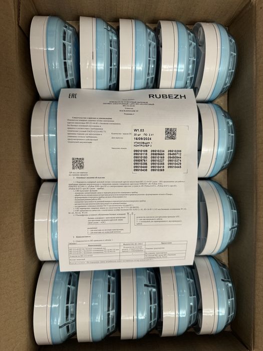 Продам извещатель рубеж ИП 212-64-R3