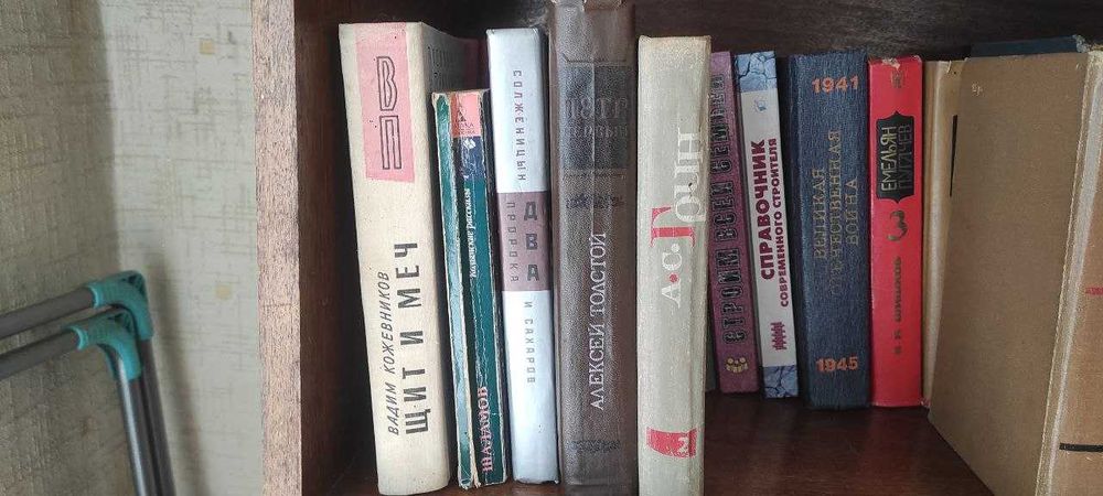 Старые книги продам