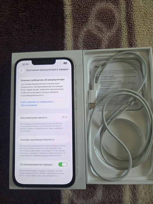 Айфон 13 продам обменяю