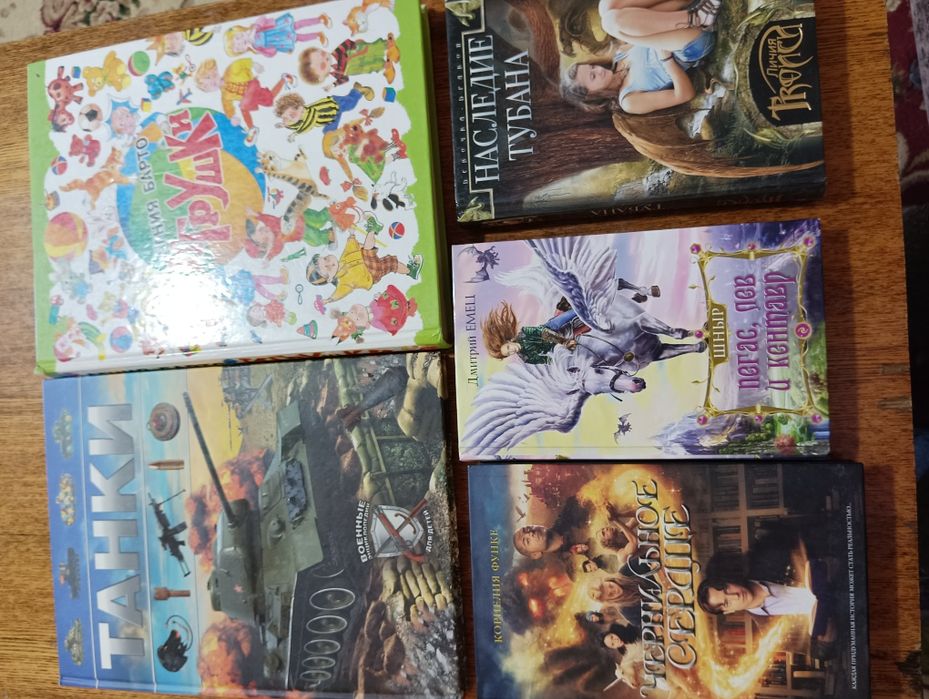 Продам детские книги