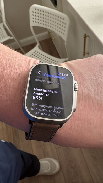 Apple watch Ultra
