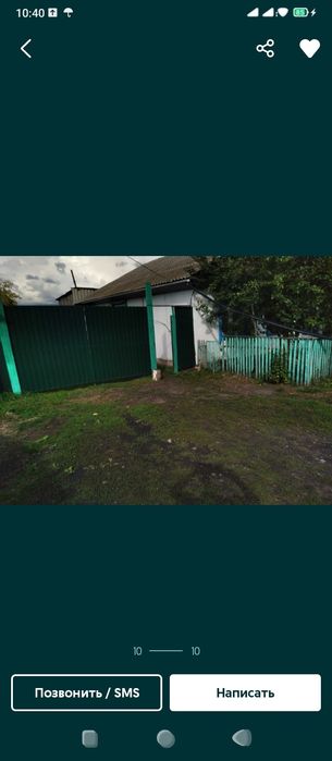 Продам дом.Мамлютка.