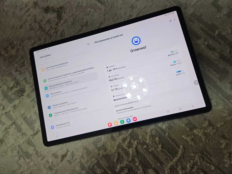 Продам Samsung Tab S7+ Plus