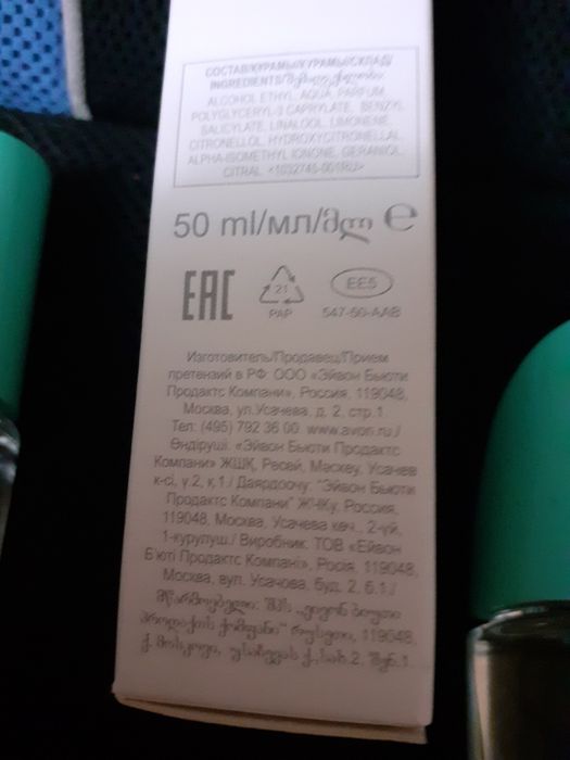 Туалетная вода Pur blanka