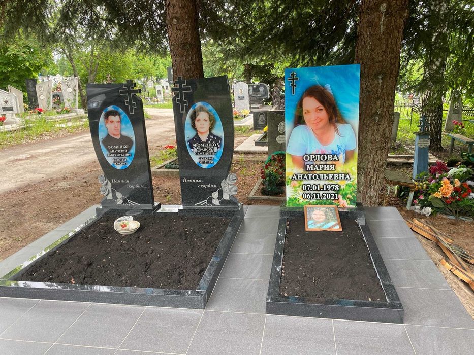 Цветные Памятники