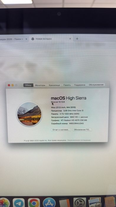 Imac 2010 21,5inch