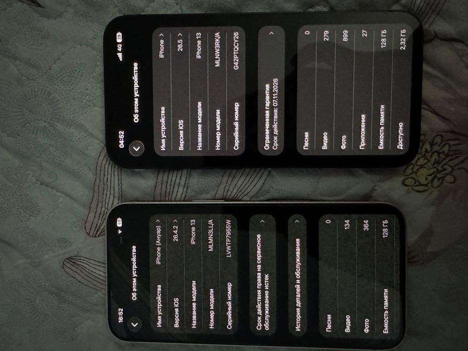 2 iphone 13 обмен на 16pro max