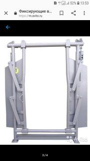 Раскол для крс, мрс