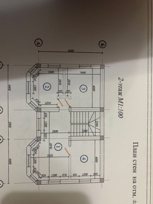 Продается участок 6 сотки с 2 этажны