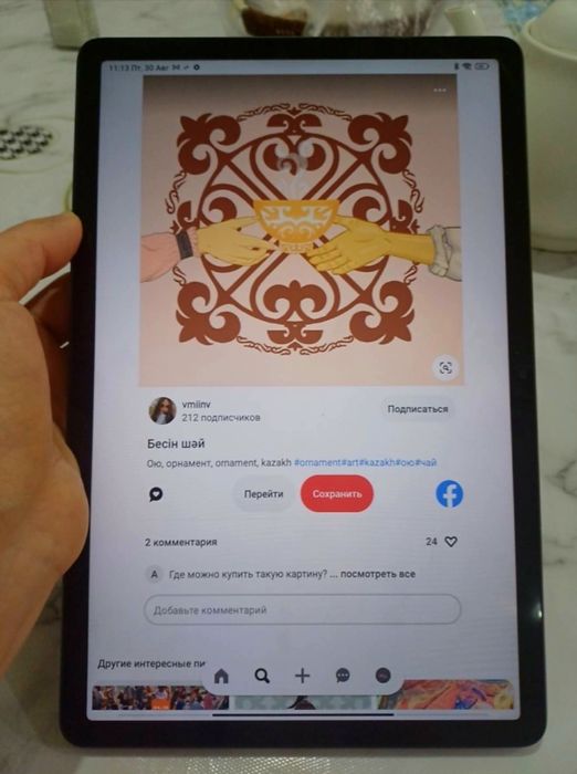 Новый Планшет Redmi Pad SE