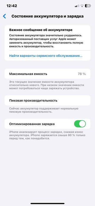 Iphone xr 250$ idial tel