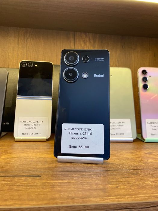 Redmi note 13 Pro 256gb без коробки Рассрочка 0 0 12