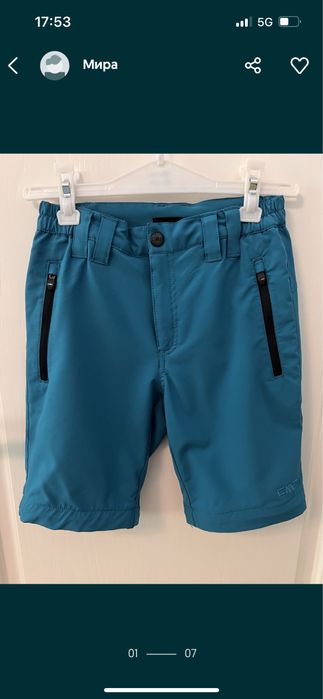 Детски панталон CMP 2 в 1