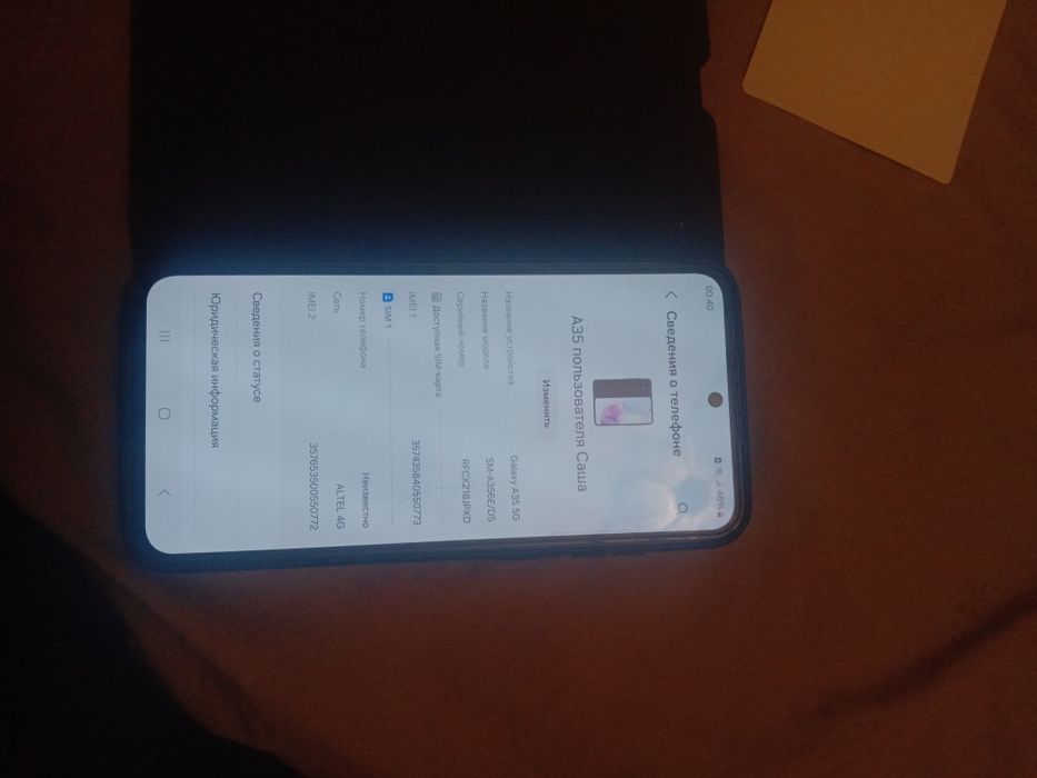 Galaxy A35 5G 8 ГБ/256 ГБ темно-синий