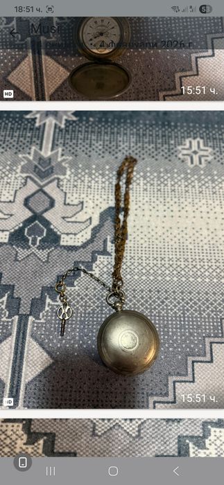 Античен джобен часовник