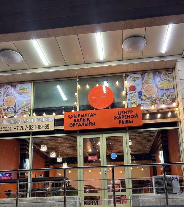 Продам действующее кафе