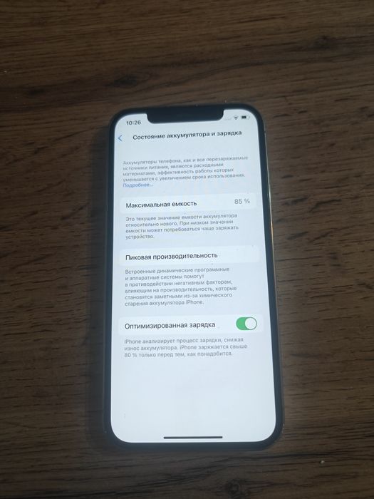 iPhone 12 pro 256