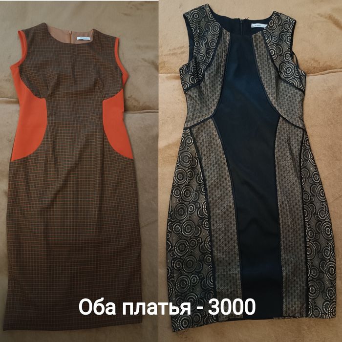 Разгрузка гардероба