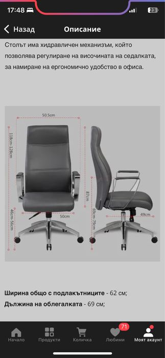 Ергономичен офис стол Kring в сиво