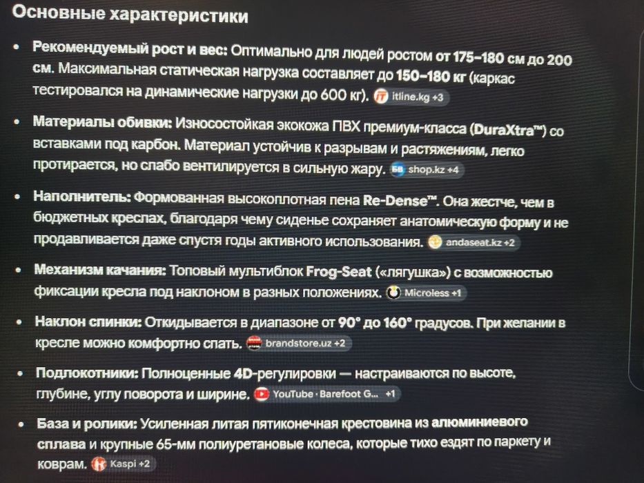 Премиум кресло AndaSeat, как новое!