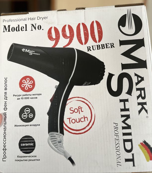 Продам профессиональный фен