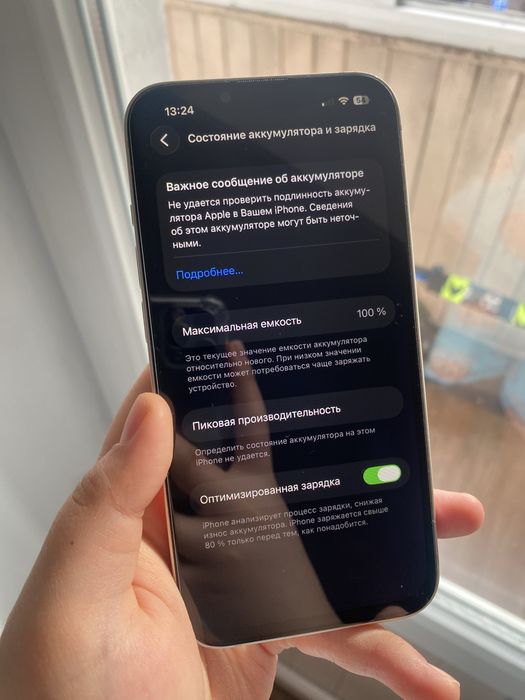 iPhone 13 256gb 100% Хороший