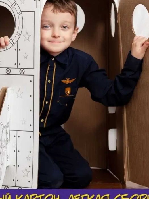 Домик-раскраска в рост ребенка.