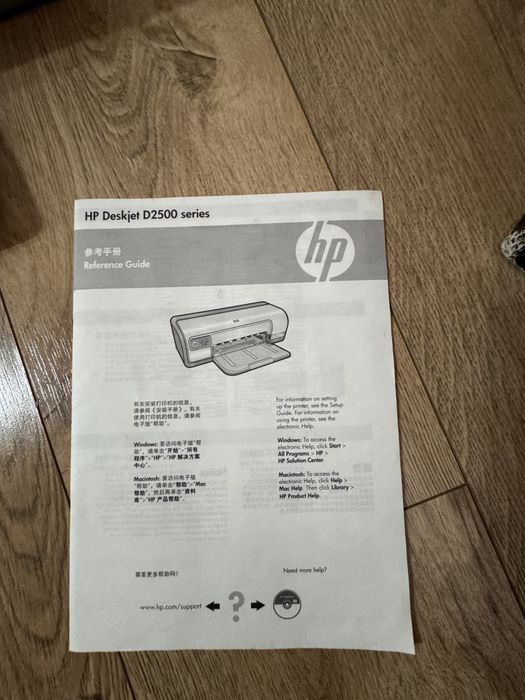 Принтер HP Deskjet D2500