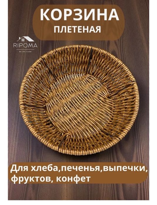 Для кафе салфетница и сольница