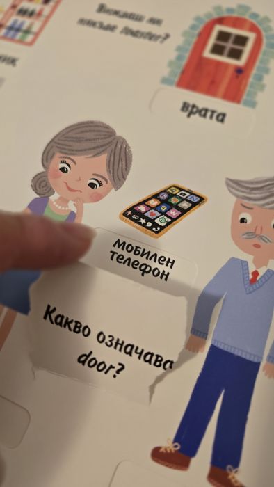 Лот детски книги с подаръци