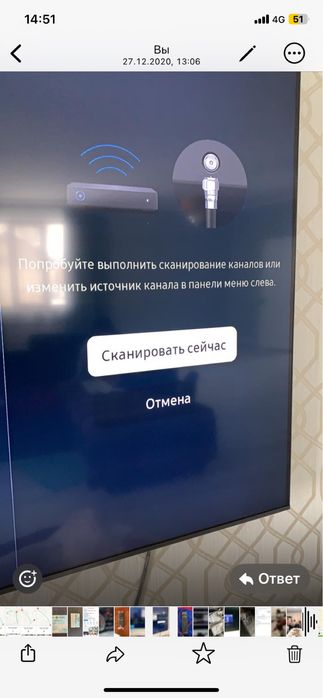 Срочно продам Телевизор Samsung