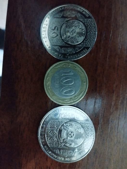 Монеты коллекционные