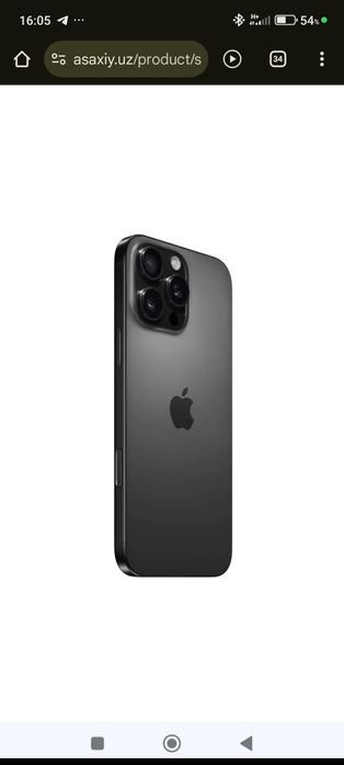 IPhone16 Pro Max 256