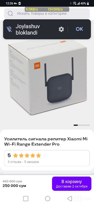 Oʻlik zona(xonalarga) wifi kuchaytirgich. Mi WiFi RANGE EXTENDER PRO
