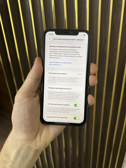 Iphone 11 128 Айфон 11 128