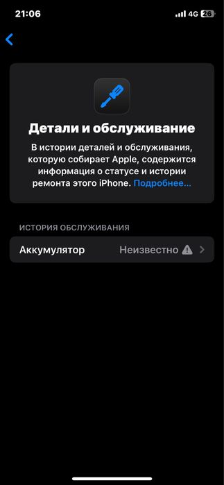 Apple iphone xs 256gb