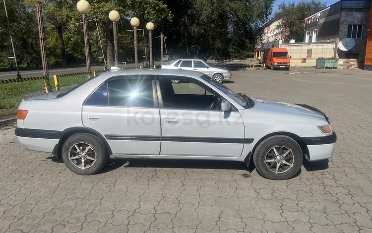 Toyota Corona Premio